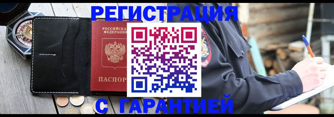 пропишу в квартире в Кимрах