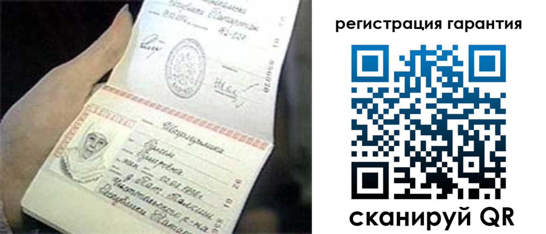 прописка регистрация в Кимрах
