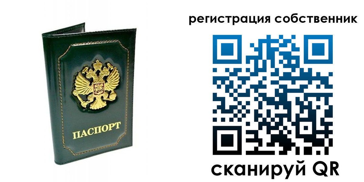 пропишу в квартире в Кимрах