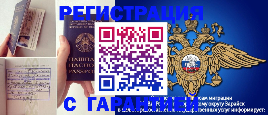 временная регистрация адрес в Кимрах