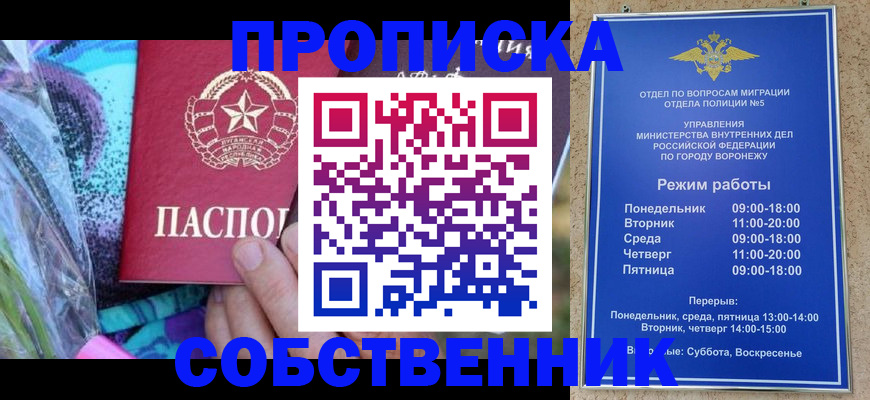 миграционный учет в Кимрах