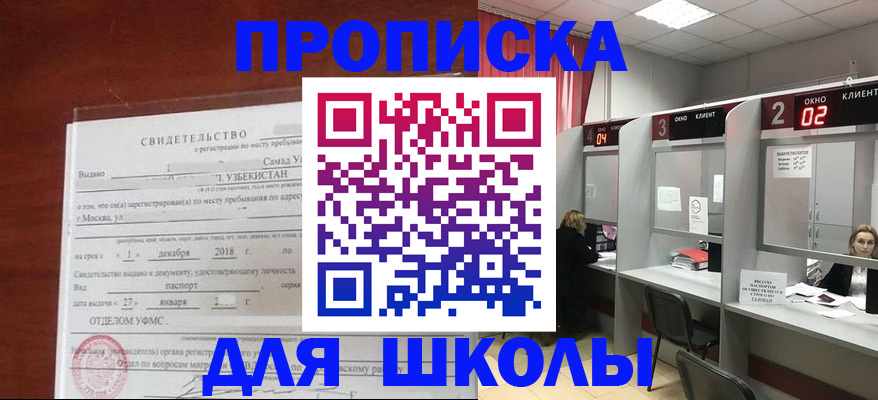 где прописаться в Кимрах