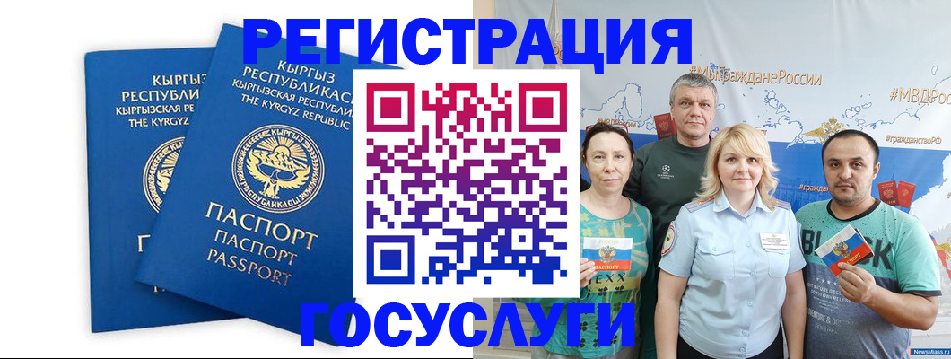 форма 3 в Кимрах